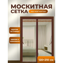 Москитная сетка для двери Магнитная Москитная сетка для двери Магнитная